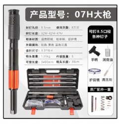 07H Black and Red Electrophoretic Solid Nail Holder
