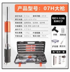 07H Electroplated Nail Holder