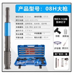 08H Electroplated Nail Holder