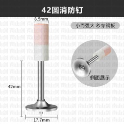 42 round fire nails