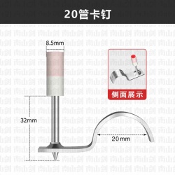 20 pipe nails